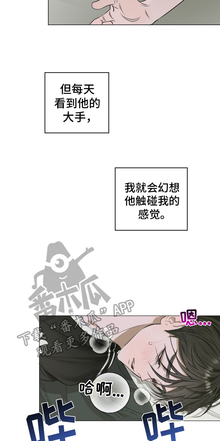 宇宙呀宇宙韩漫原名漫画,第4话5图