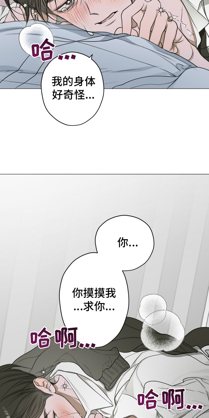 宇宙呀宇宙韩漫原名漫画,第10话2图