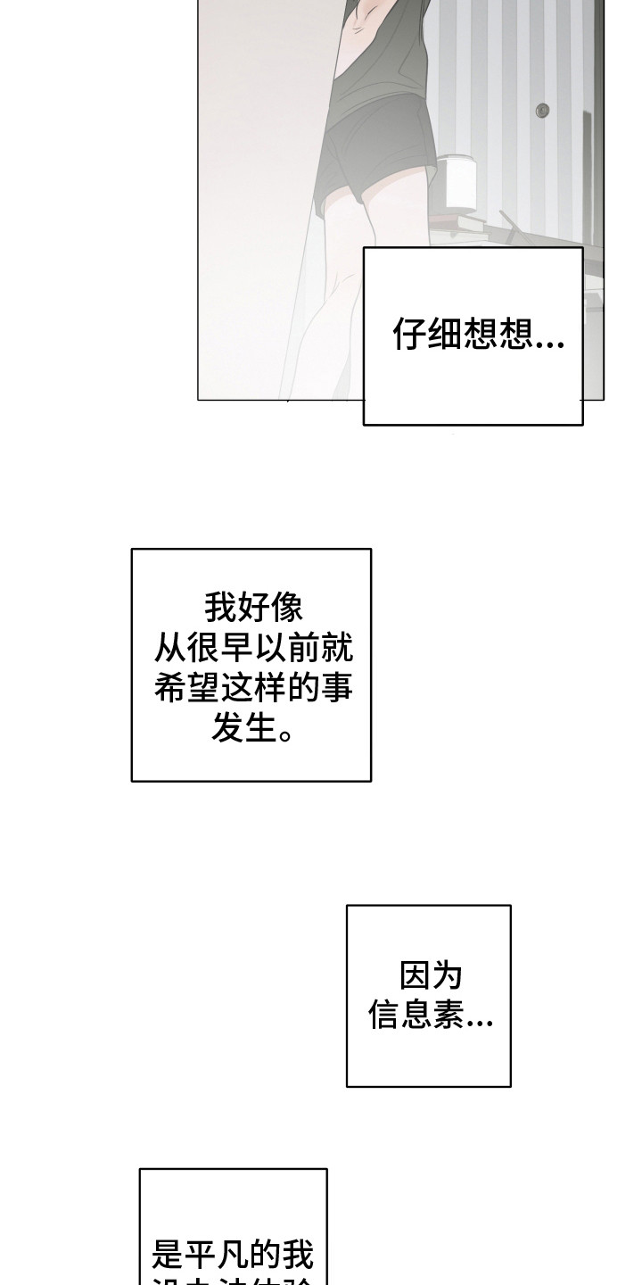 宇宙呀宇宙韩漫原名漫画,第3话5图