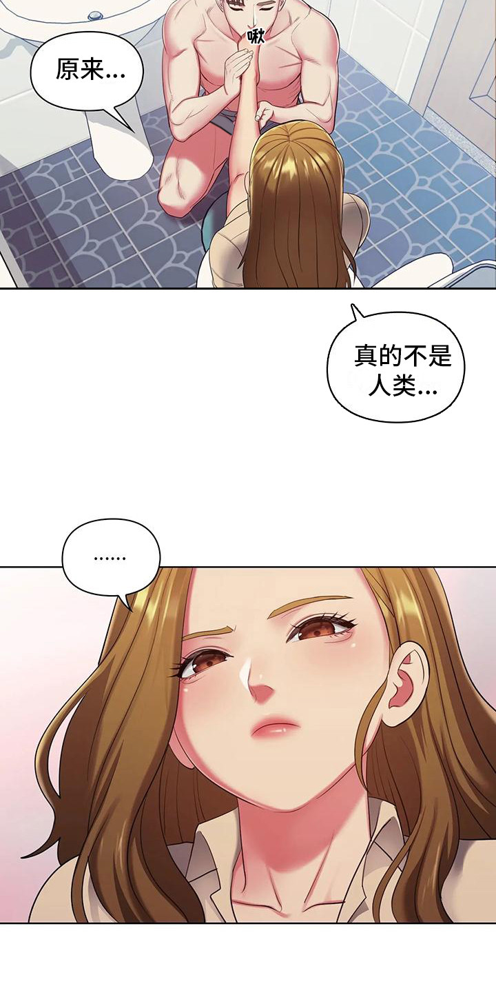 居家机器人可以有哪些功能漫画,第8话1图