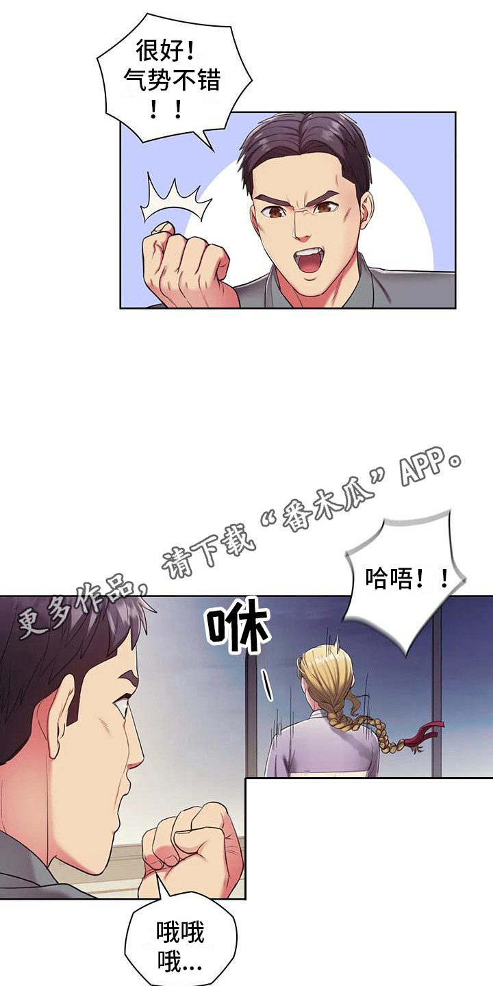 养老机器人什么时候量产漫画,第6话5图