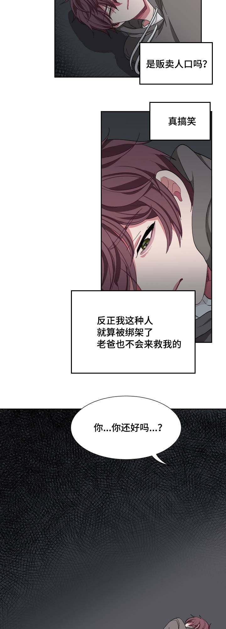 第2章：宝宝真乖0