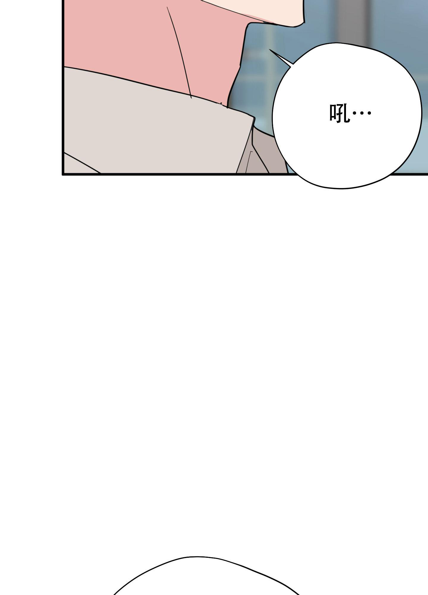 献给傲娇的你小说漫画,第6话1图