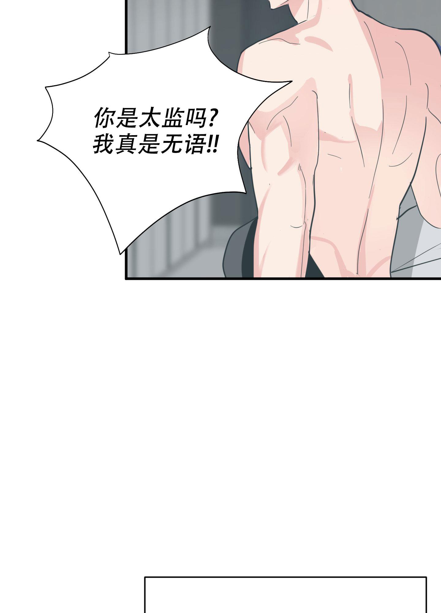 你给的骄傲漫画,第5话1图