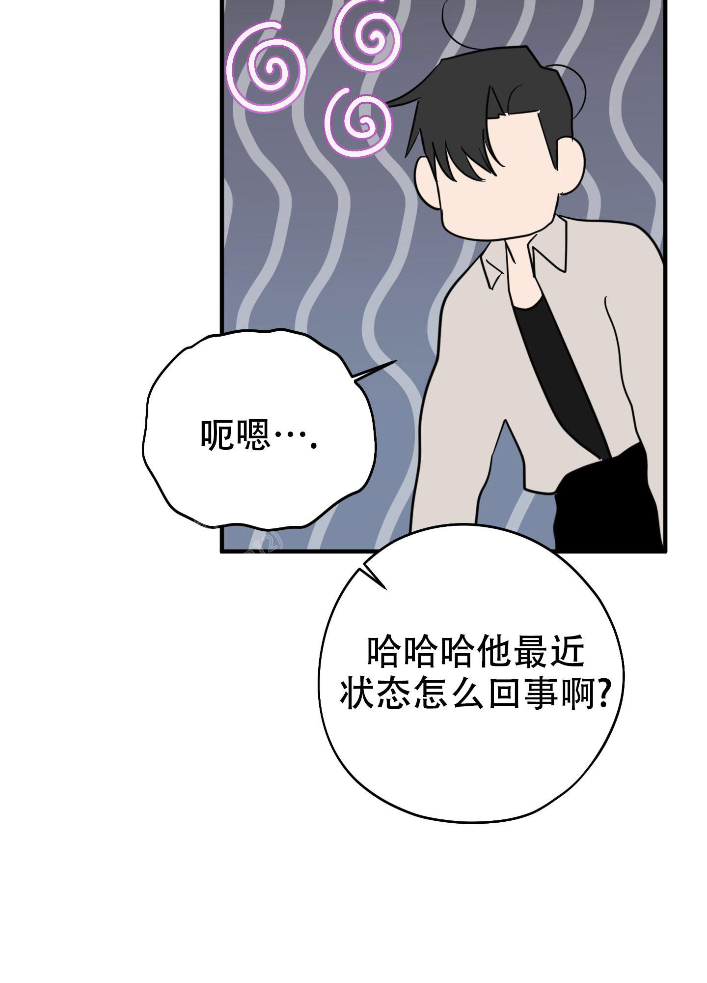 你给的骄傲漫画,第5话2图