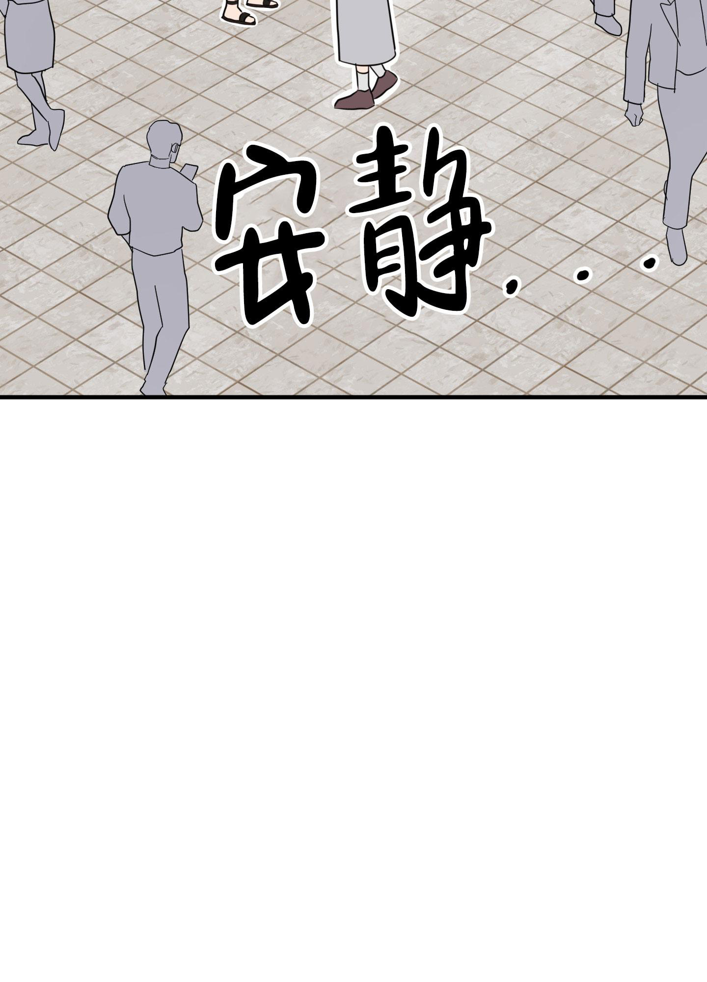 你给的骄傲漫画,第5话4图