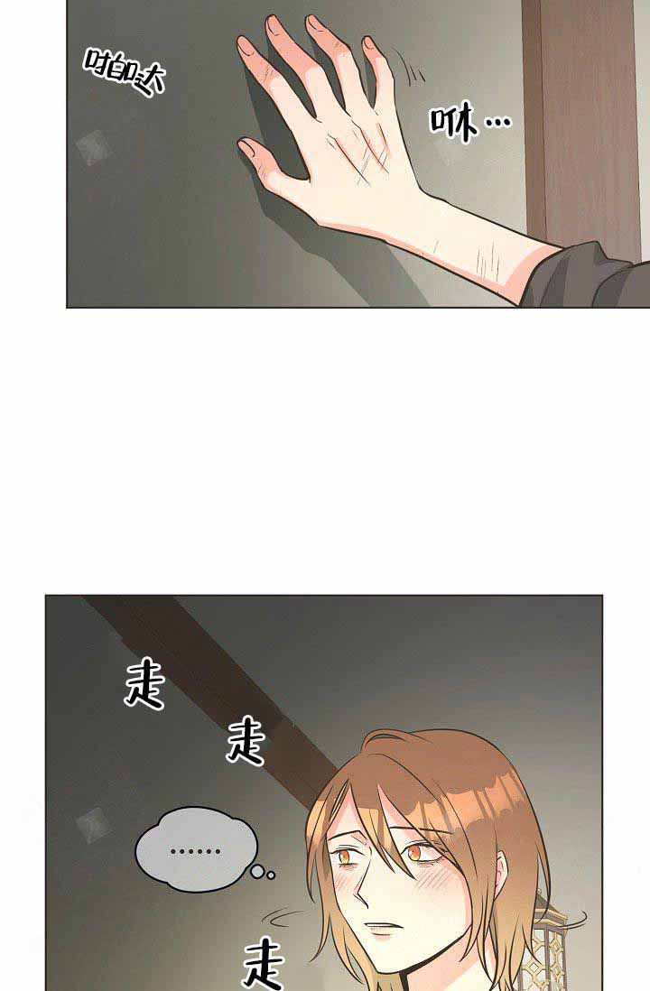 逃跑计划(I+II季)漫画,第8话1图