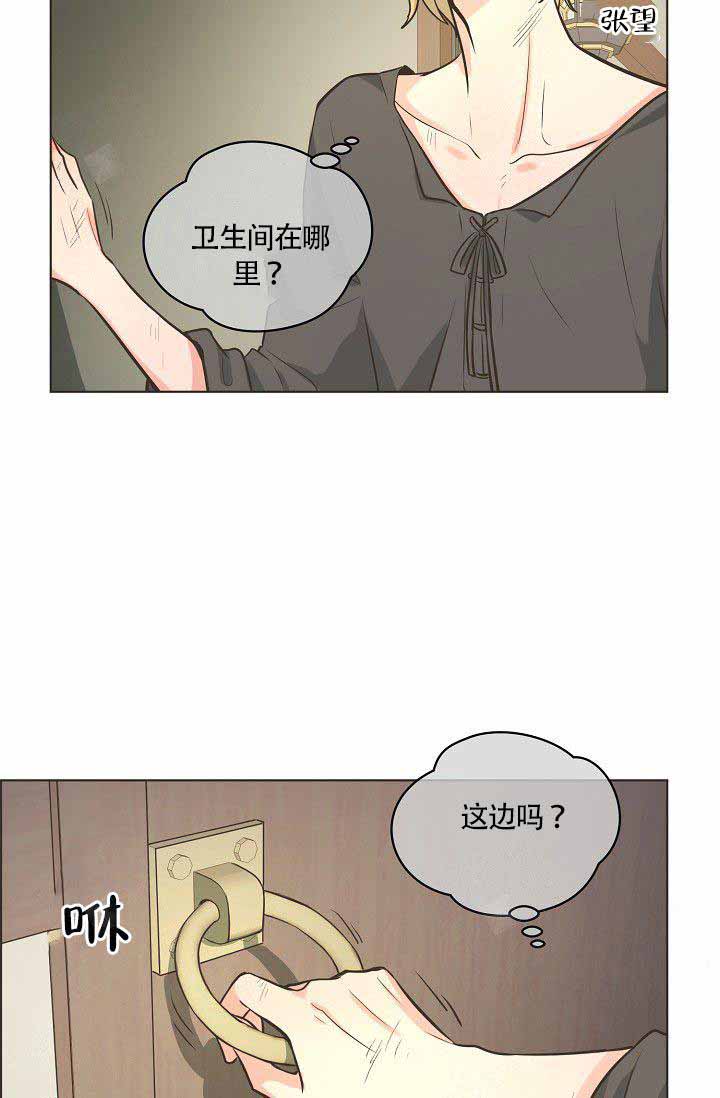 逃跑计划(I+II季)漫画,第8话2图