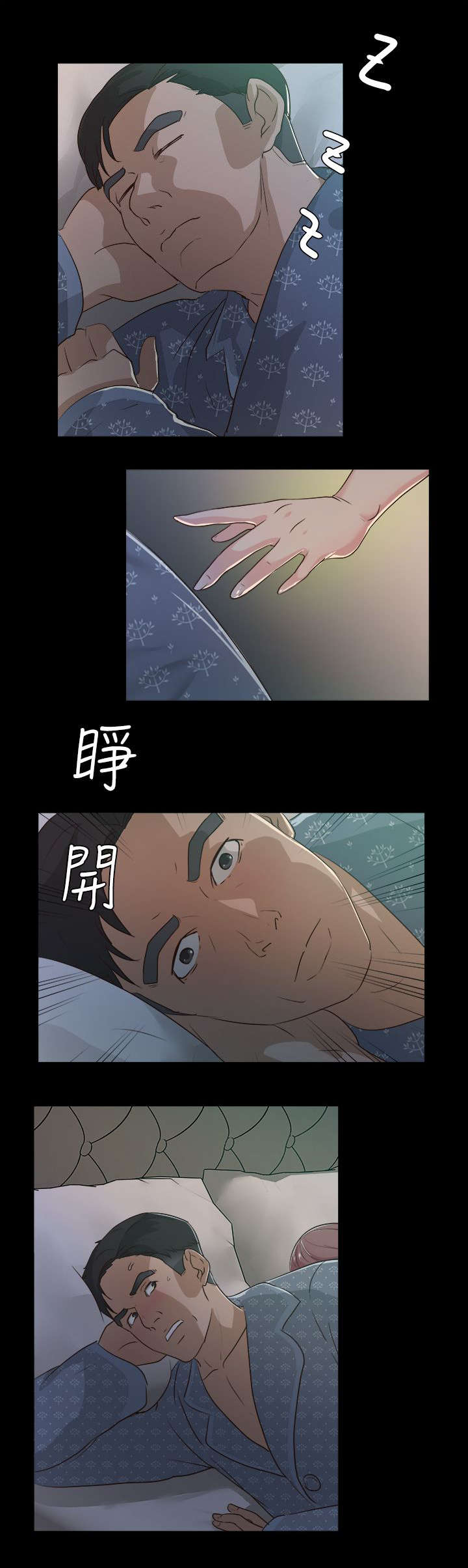 第4话4