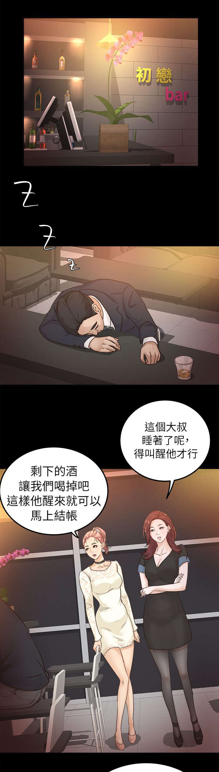 第10话0