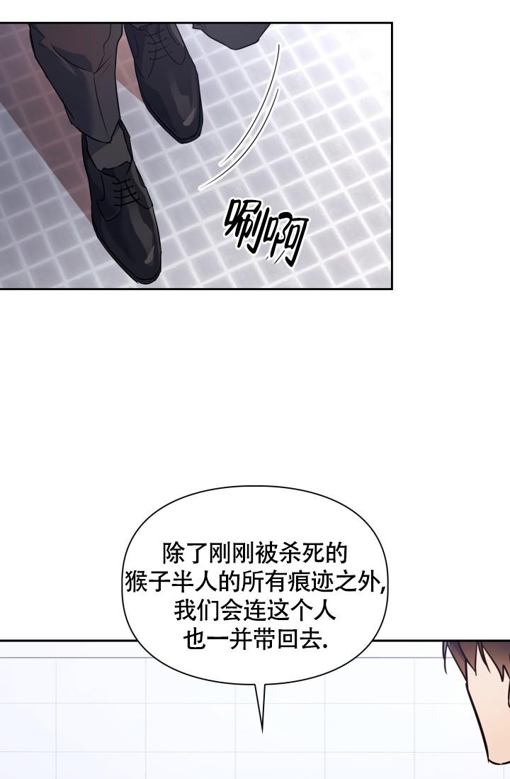 诱饵韩剧漫画,第6话2图