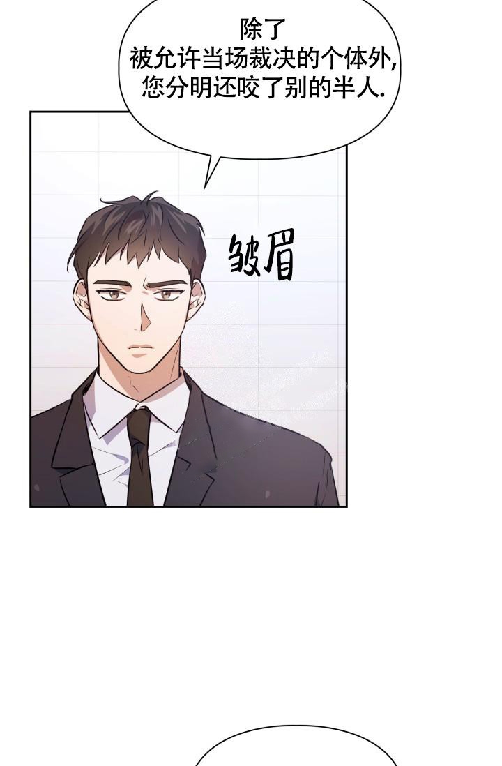 诱饵韩剧漫画,第6话5图