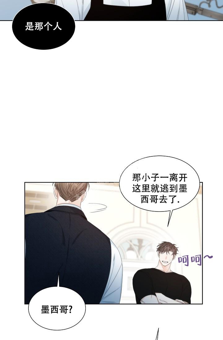 曼哈顿罗曼史漫画旧漫画,第7话3图