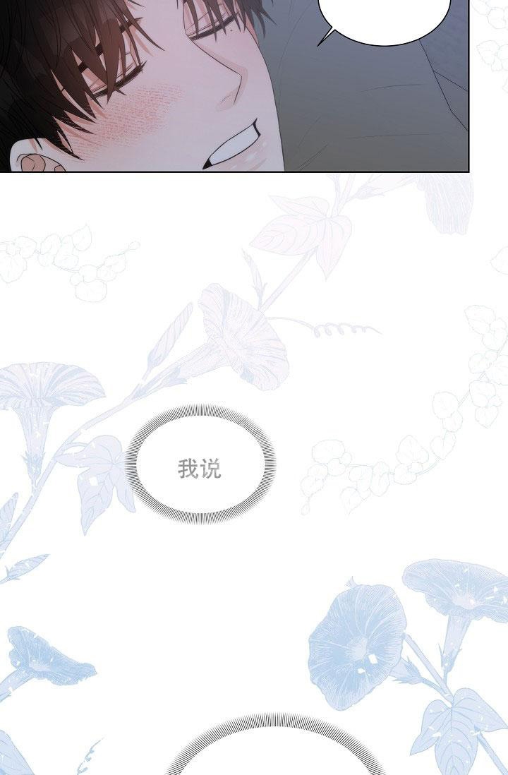 曼哈顿罗曼史有小说吗漫画,第9话2图