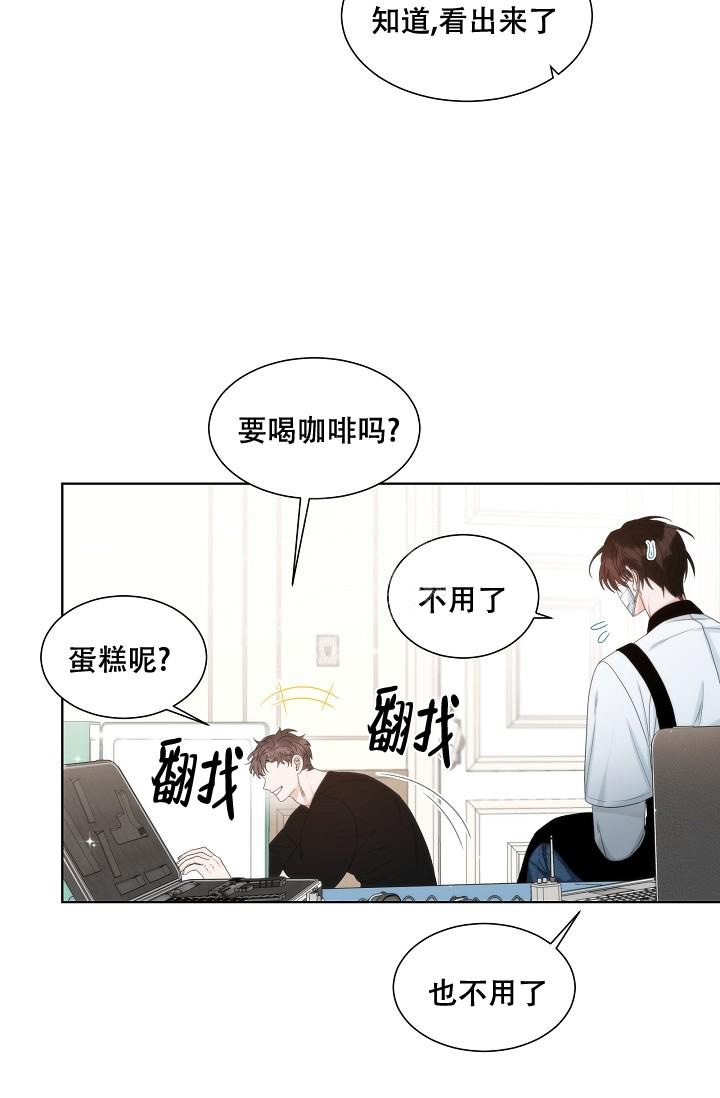 曼哈顿罗曼史漫画旧漫画,第7话1图