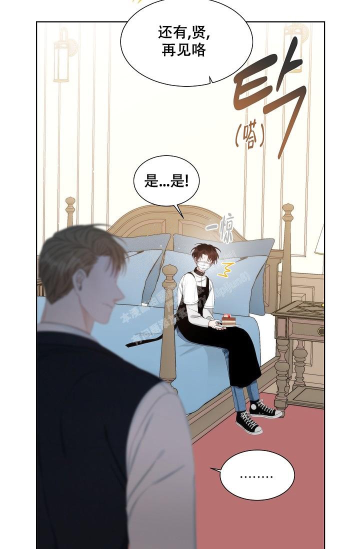 曼哈顿罗曼史漫画旧漫画,第7话2图