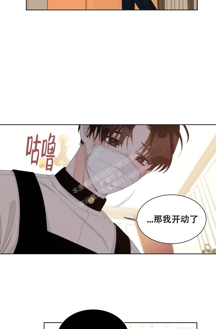 曼哈顿罗曼史漫画旧漫画,第7话5图