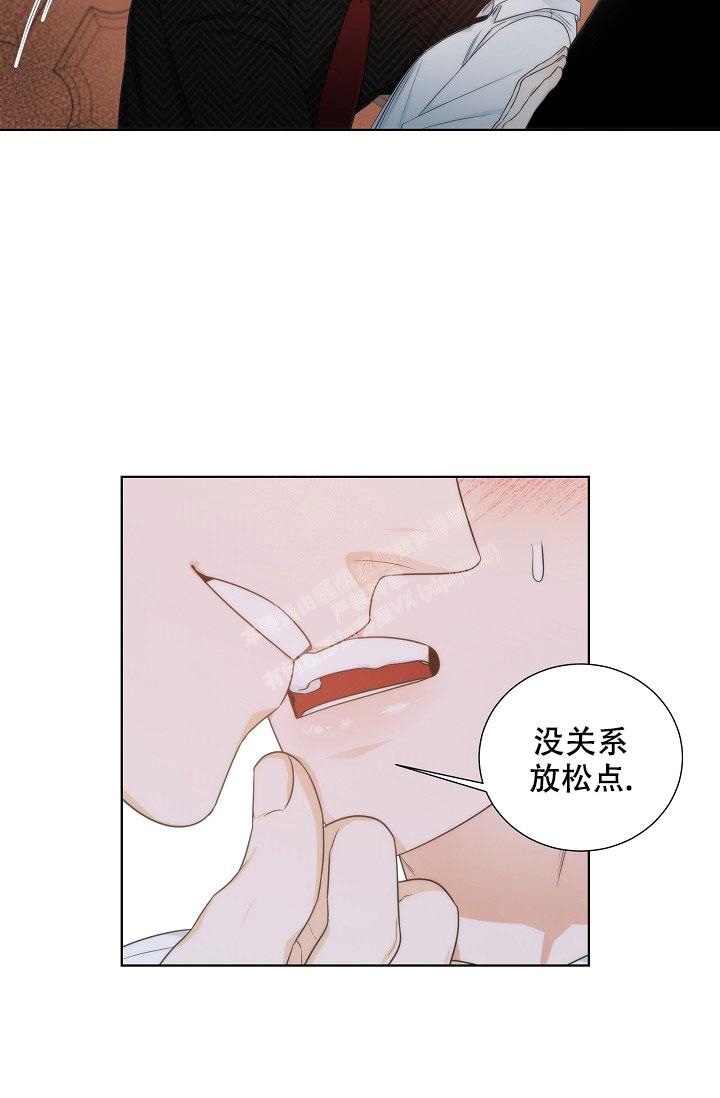 曼哈顿罗曼史有小说吗漫画,第9话1图