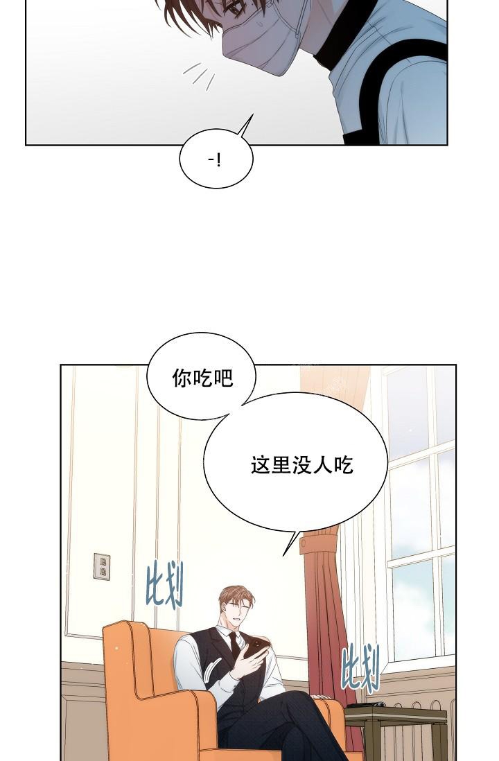 曼哈顿罗曼史漫画旧漫画,第7话4图