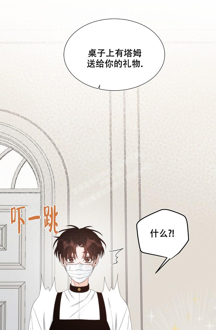 曼哈顿罗曼史漫画旧漫画,第6话4图