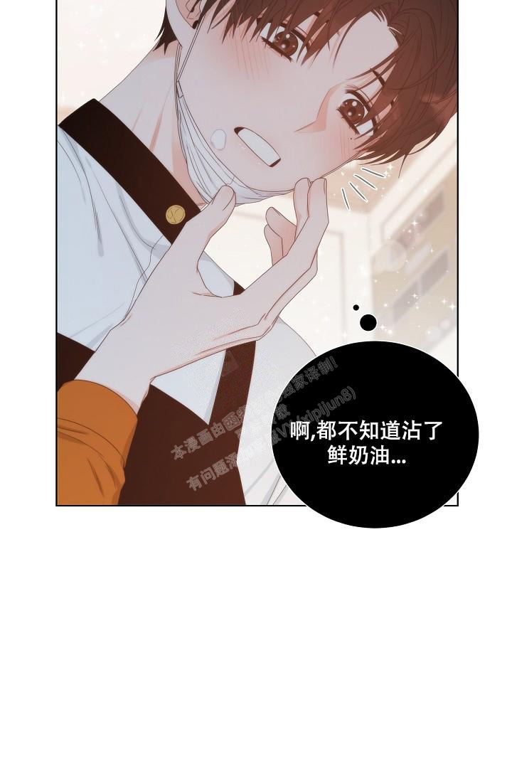 曼哈顿罗曼史漫画旧漫画,第6话3图