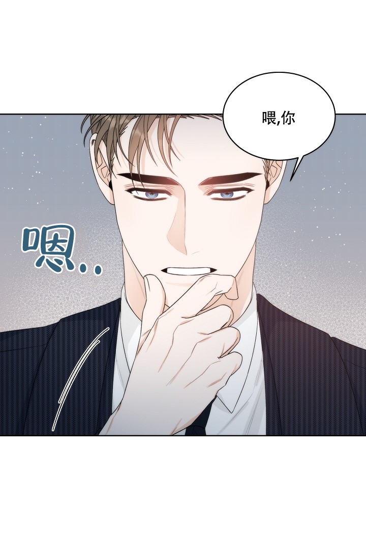 曼哈顿罗曼史电影漫画,第1话3图