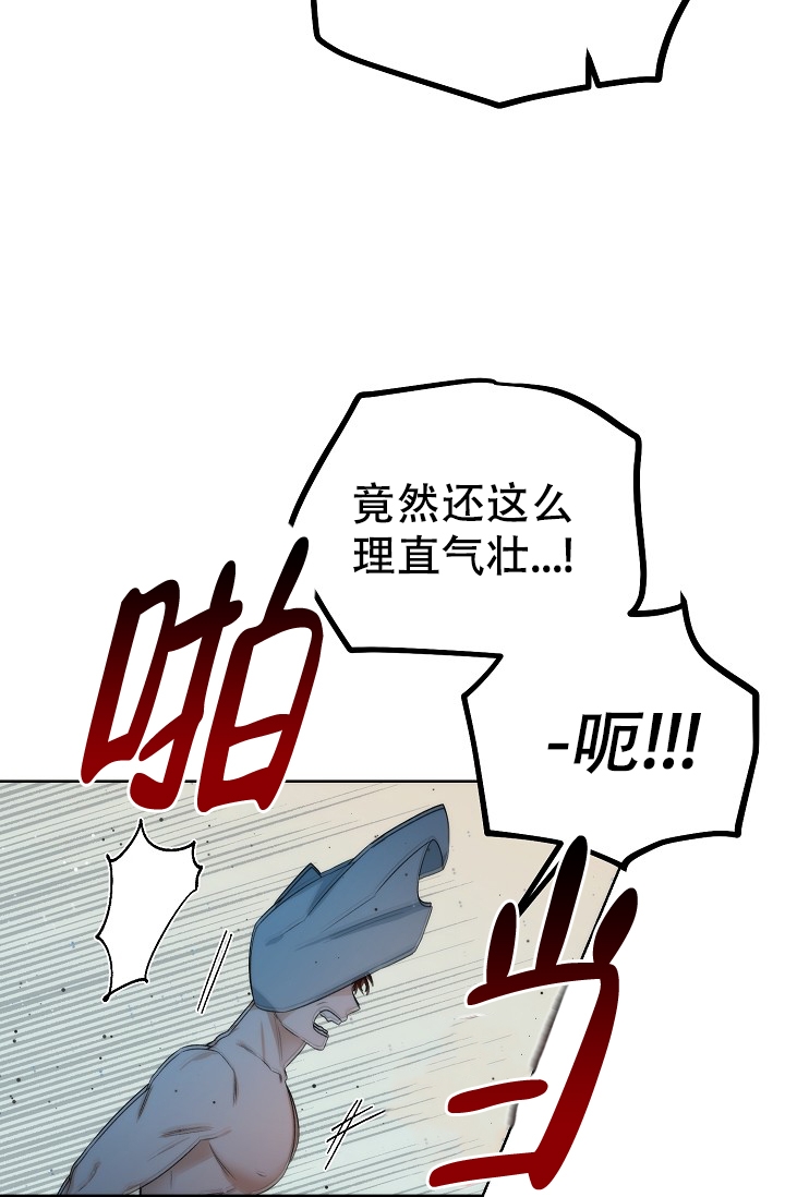 曼哈顿罗曼史有小说吗漫画,第1话4图