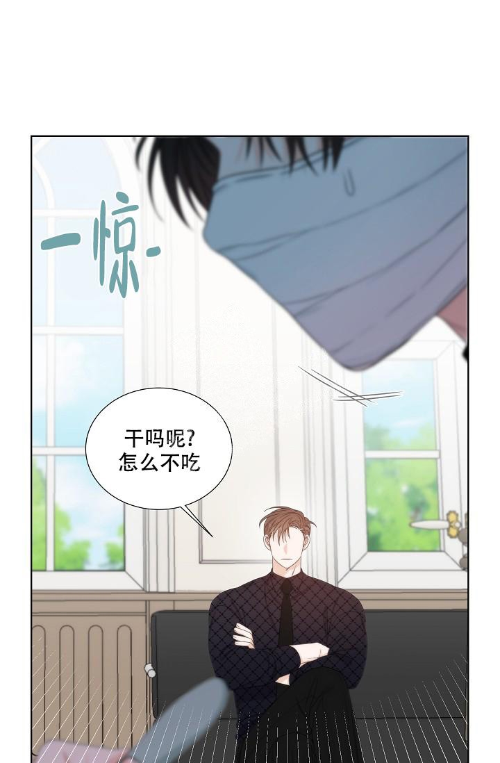 曼哈顿罗曼史漫画旧漫画,第6话4图