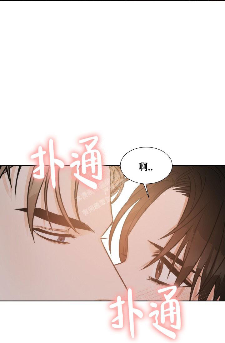 曼哈顿罗曼史漫画,第10话2图