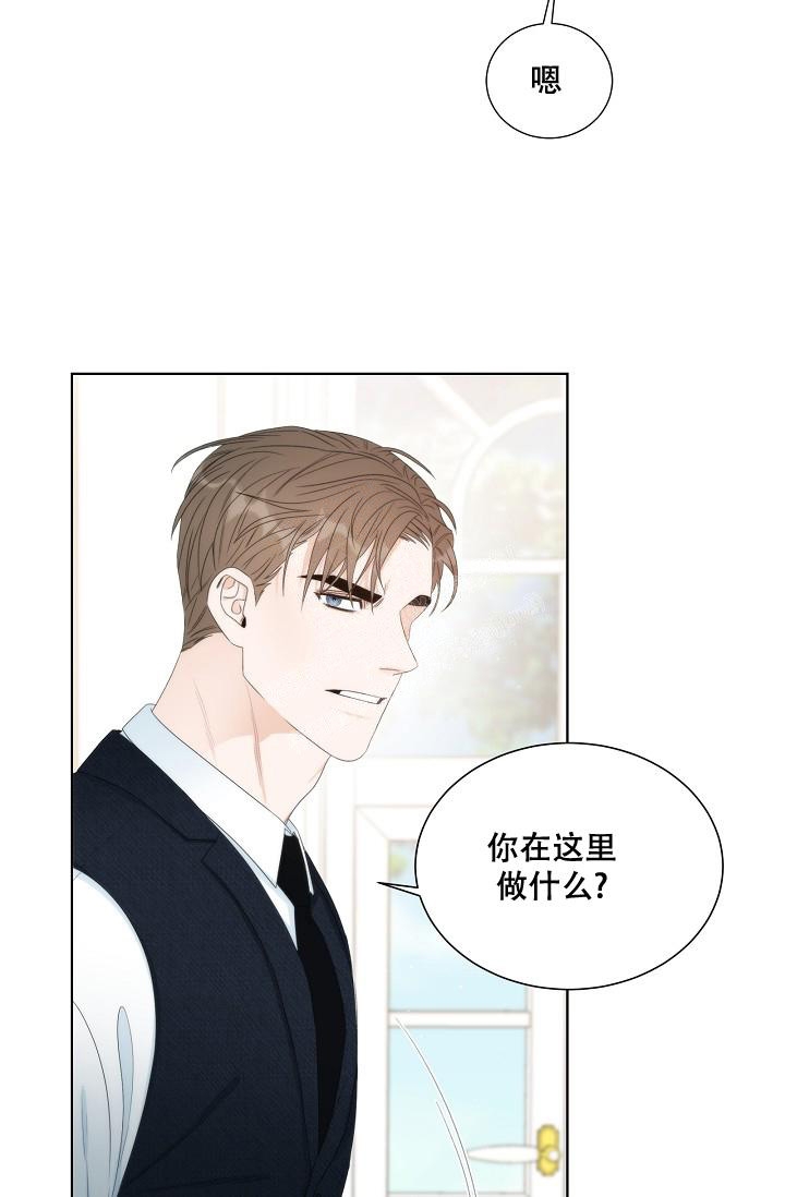 曼哈顿罗曼史漫画旧漫画,第7话4图