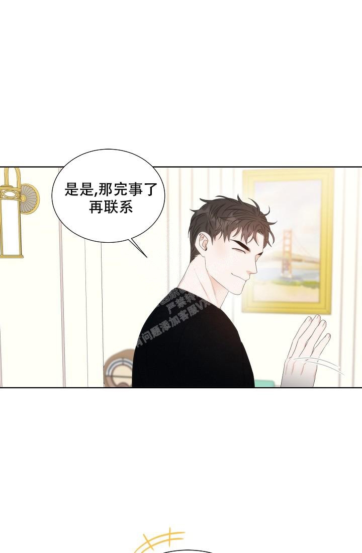 曼哈顿罗曼史漫画旧漫画,第7话1图