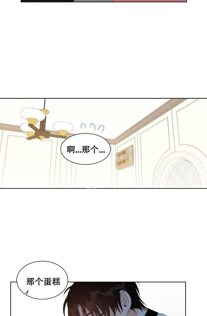 曼哈顿罗曼史漫画旧漫画,第7话3图