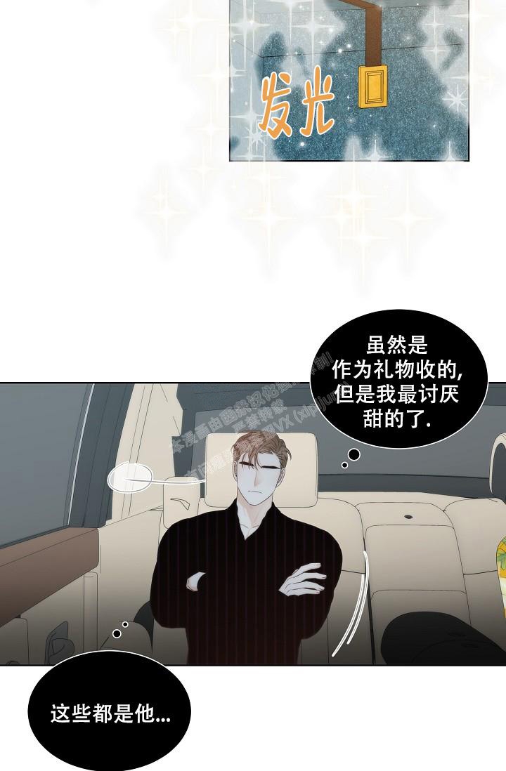 曼哈顿罗曼史有小说吗漫画,第8话5图