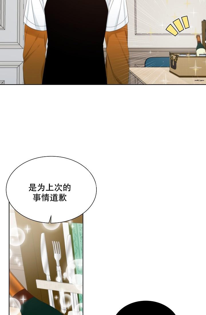 曼哈顿罗曼史漫画旧漫画,第6话5图