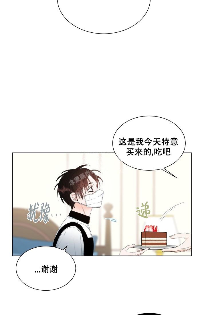 曼哈顿罗曼史漫画旧漫画,第7话3图