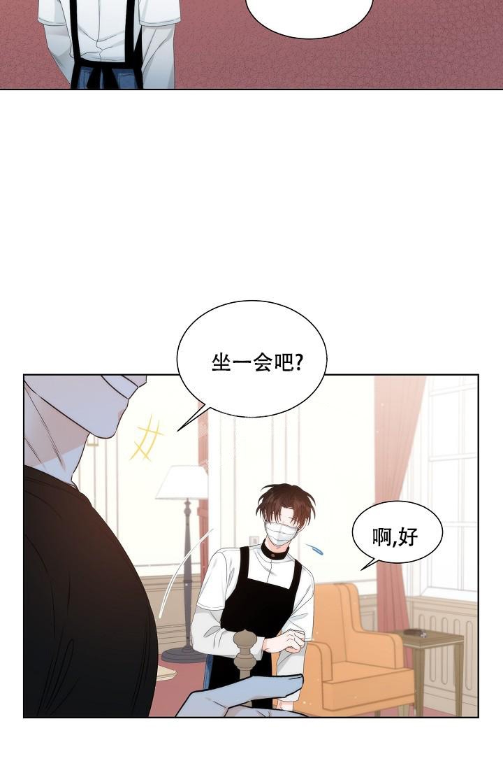 曼哈顿罗曼史漫画旧漫画,第7话4图