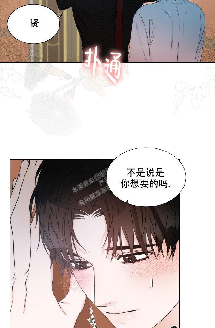 曼哈顿罗曼史有小说吗漫画,第9话4图