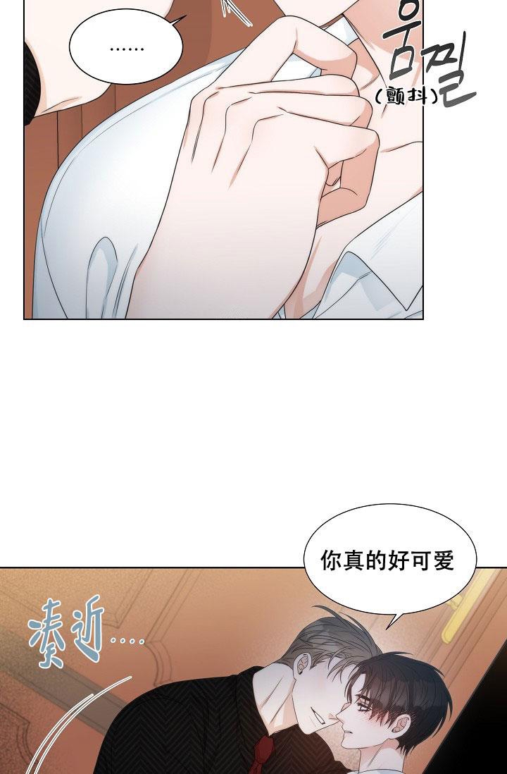 曼哈顿罗曼史有小说吗漫画,第9话5图