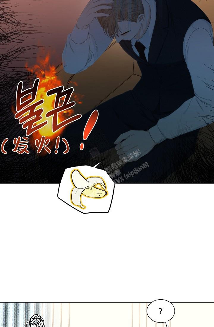 曼哈顿罗曼史有小说吗漫画,第8话2图