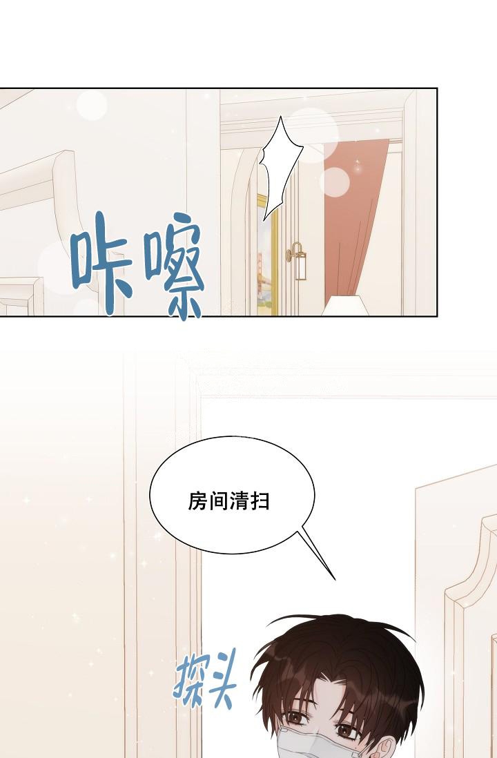 曼哈顿罗曼史漫画旧漫画,第7话1图