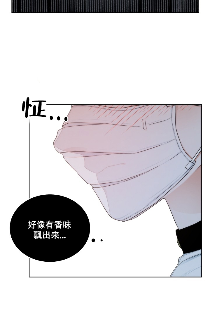 曼哈顿罗曼史电影漫画,第1话2图