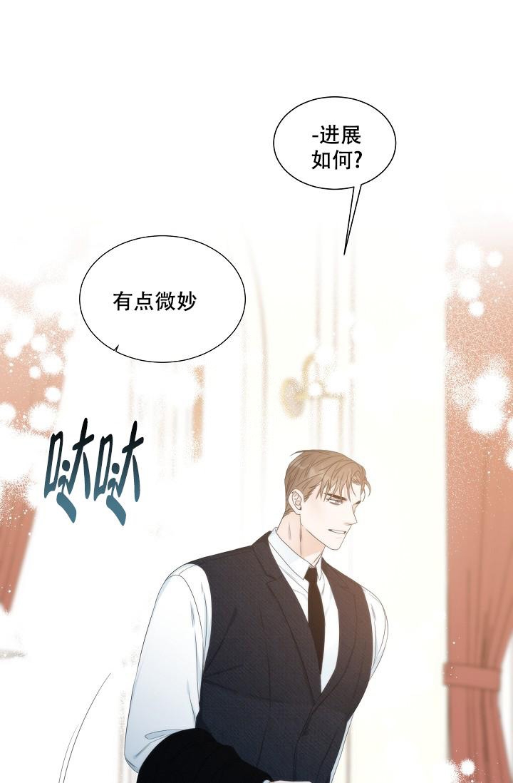 曼哈顿罗曼史漫画旧漫画,第7话1图