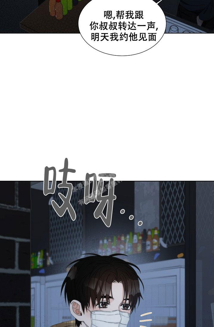 曼哈顿罗曼史有小说吗漫画,第9话2图