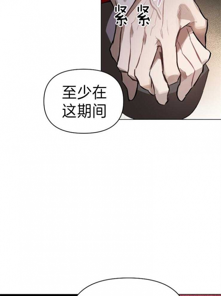 确定关系前一定要和男朋友聊的事漫画,第8话1图