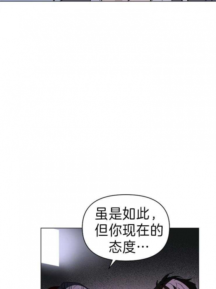 确定关系前一定要和男朋友聊的事漫画,第8话2图