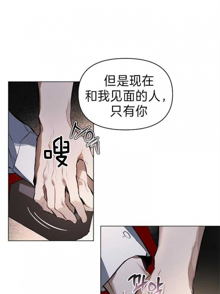 确定关系前一定要和男朋友聊的事漫画,第8话5图