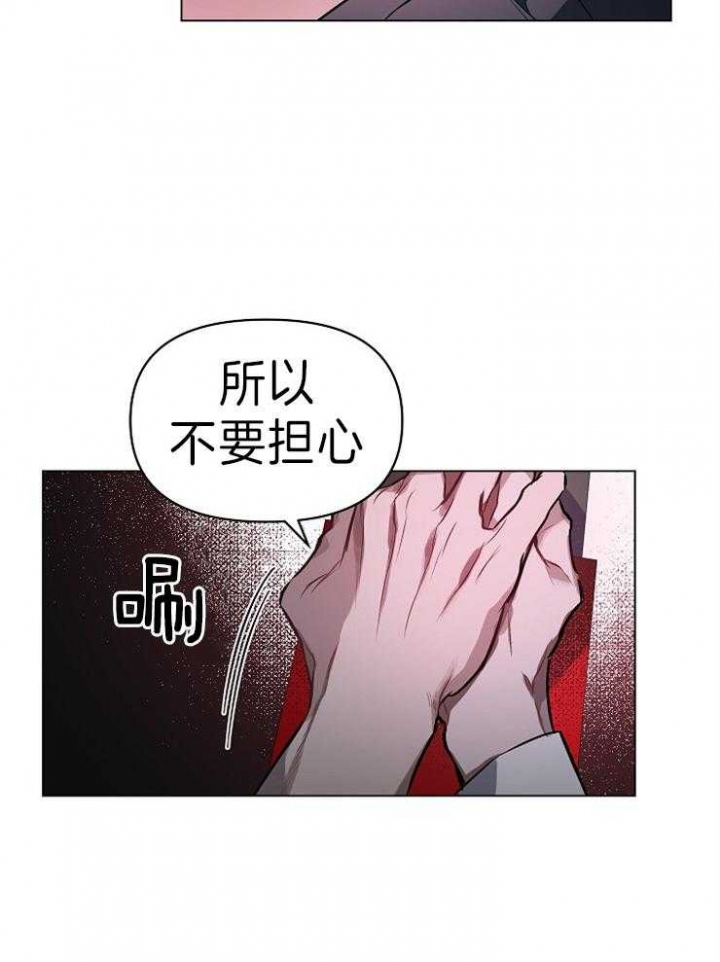 确定关系前一定要和男朋友聊的事漫画,第8话4图