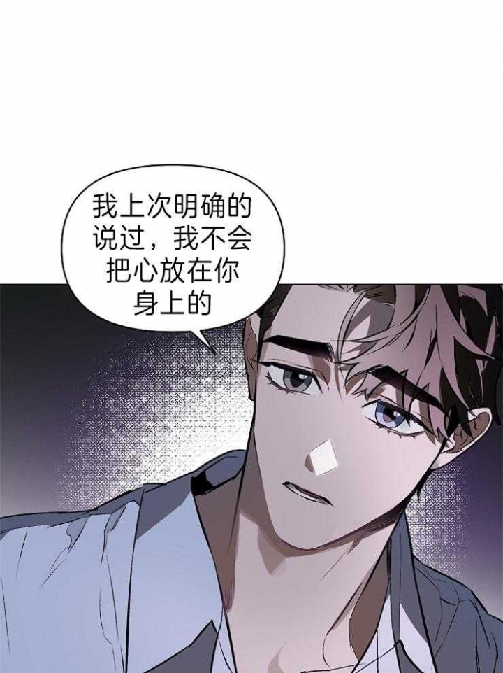 确定关系前一定要和男朋友聊的事漫画,第8话1图