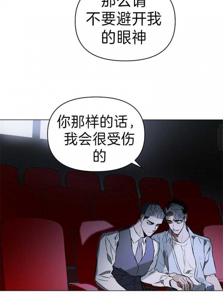 确定关系前一定要和男朋友聊的事漫画,第8话1图