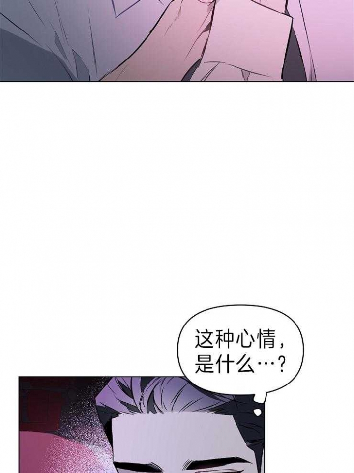 确定关系前一定要和男朋友聊的事漫画,第8话1图